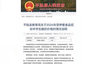 188bet体育官网app下载截图3