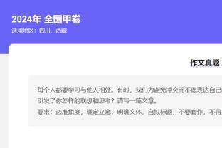 普尔打替补后球权增加仍低效 失去铁三角搀扶才知走自己的路多难