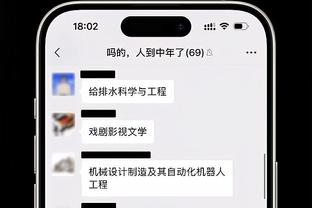 小南斯：锡安现在的专注程度简直令人难以置信 他正处于巅峰状态