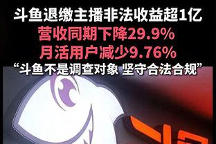 迈尔斯-布里奇斯连续两场砍下40+ 队史第4人