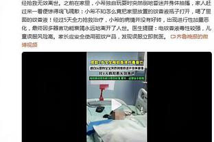 杜锋谈输球：经历长途飞行后大家有些疲劳 所以不适应新疆的对抗