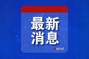 江南娱乐客户端最新版下载苹果版截图3