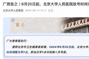 五大联赛零封场次榜：国米19场居首，皇马、毕巴、都灵15场次席