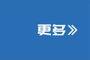 还有一节！马尔卡宁前三节18中10&三分9中6 爆砍33分6板1助1断