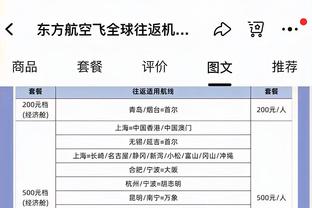 官方：本纳塞尔因轻微疼痛退出阿尔及利亚集训，提前回米兰治疗