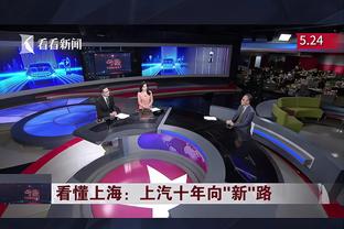 半岛官方体育入口网站截图4