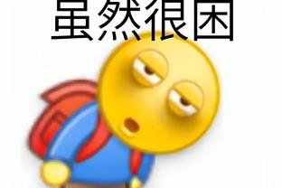 曾令旭：热火是NBA唯一一支打体系的球队 斯波是联盟最佳教练