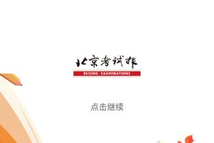 这不无敌了？麦迪塑造最完美球员：詹姆斯的身体&IQ+库里的投射等