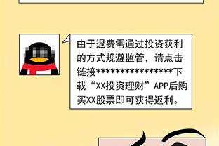 中国新闻周刊：主办方在知情情况下劝说C罗带伤上场，让C罗不满