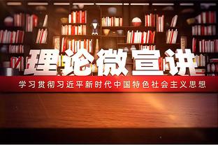 拉特克利夫谈曼城利物浦：没有比把他们从王座上踢下来更好的事了