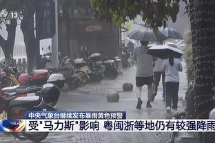 科尔谈航班延误：昨晚太难了 这是我经历过最糟糕的旅行