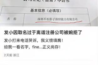 深圳新鹏城总经理：我们想踢出有技术含量、观赏性的进攻足球