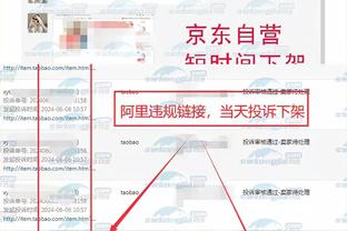 发生什么了？米兰球迷流泪：我们TM全队都是球星