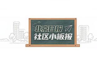 难救主！欧文27中12空砍33分5板6助 第三节14分